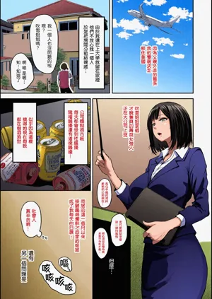 第157页图