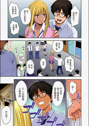 第49页图
