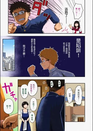 第6页图