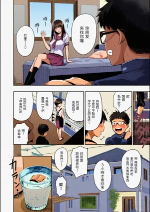 第7页图