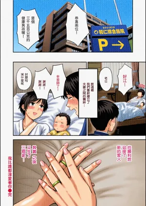 第88页图