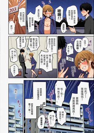 第90页图