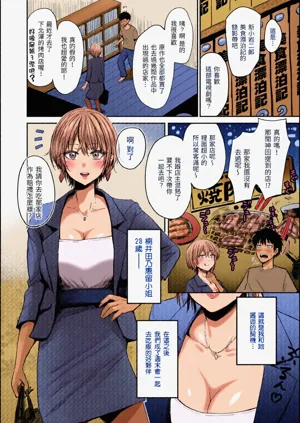 第92页图
