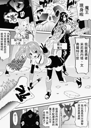 第4页图