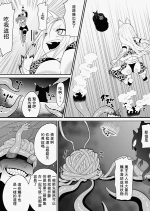 第9页图