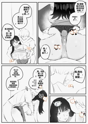 第39頁圖