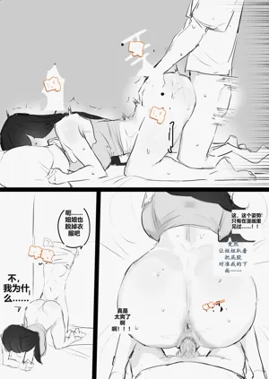 第54頁圖
