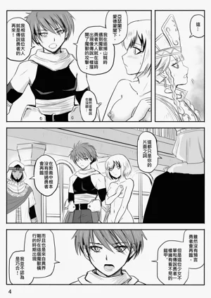 第123页图