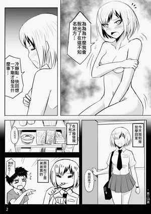 第3页图