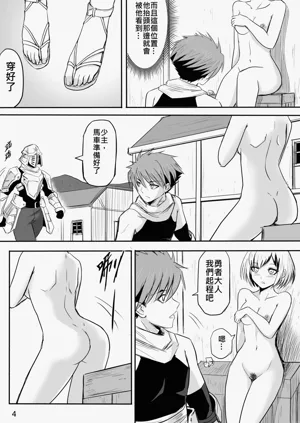 第53页图