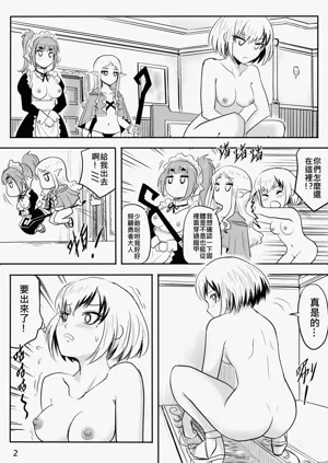 第75页图