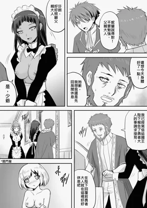 第90页图