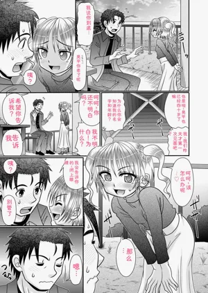第116頁圖