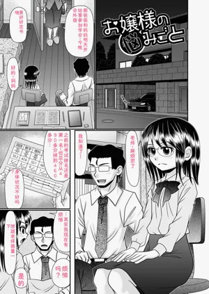 第136頁圖