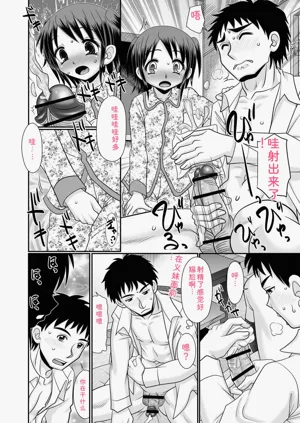 第179頁圖