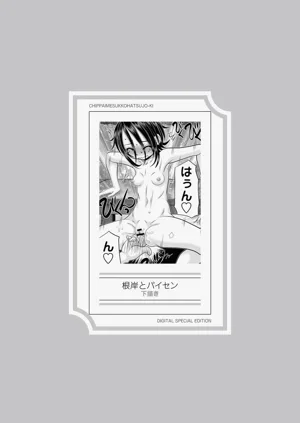 第257頁圖