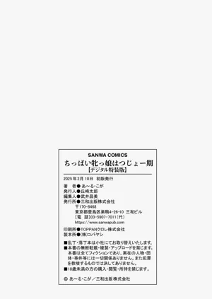 第280頁圖
