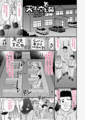 第32頁圖