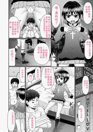 第73頁圖