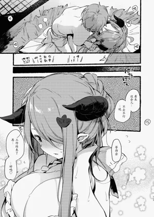 第16頁圖