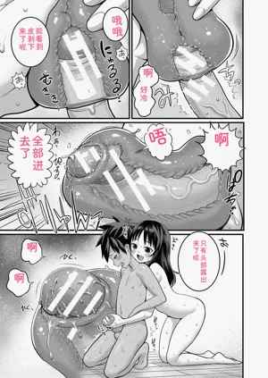 第101頁圖