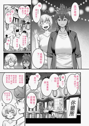 第123頁圖