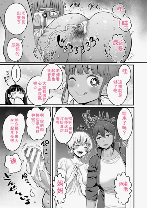 第145頁圖