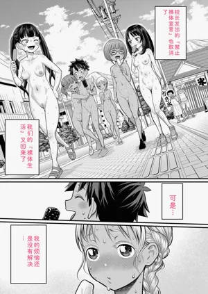 第159頁圖
