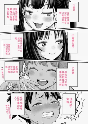 第163頁圖