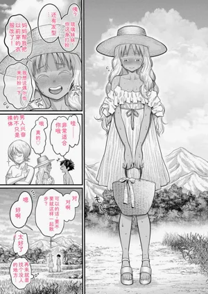 第169頁圖