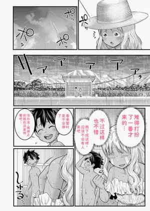 第170頁圖