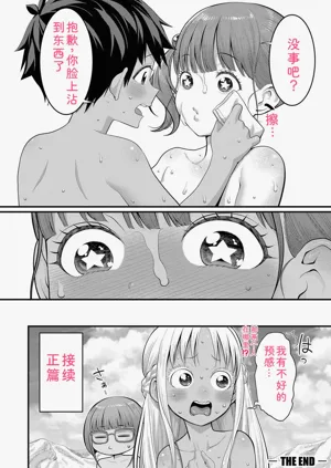 第200頁圖