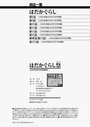 第202頁圖