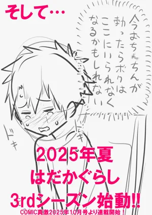 第207頁圖
