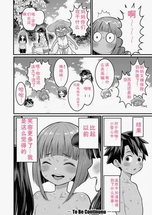 第92頁圖