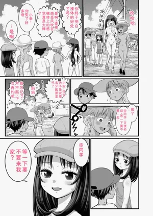 第93頁圖