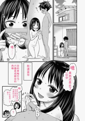 第95頁圖