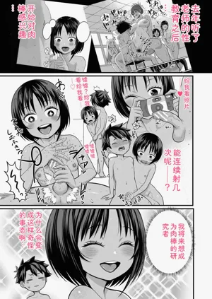 第97頁圖