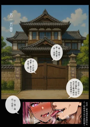 第27頁圖
