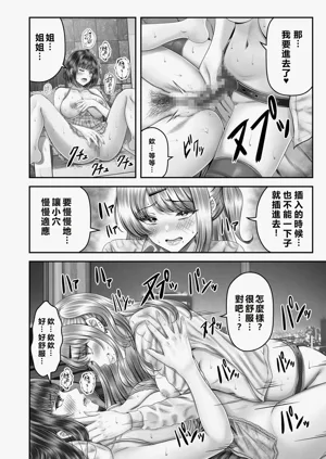 第108頁圖
