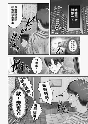 第112頁圖