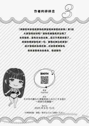 第125頁圖