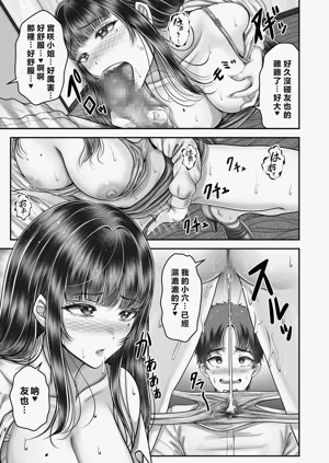 第143頁圖