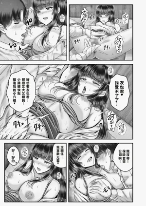 第145頁圖