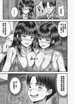 第161頁圖