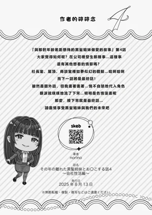 第165頁圖