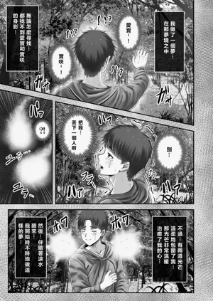 第167頁圖