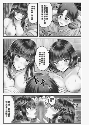 第169頁圖