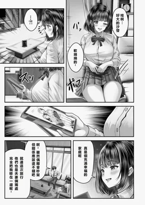 第17頁圖