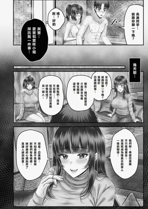 第190頁圖